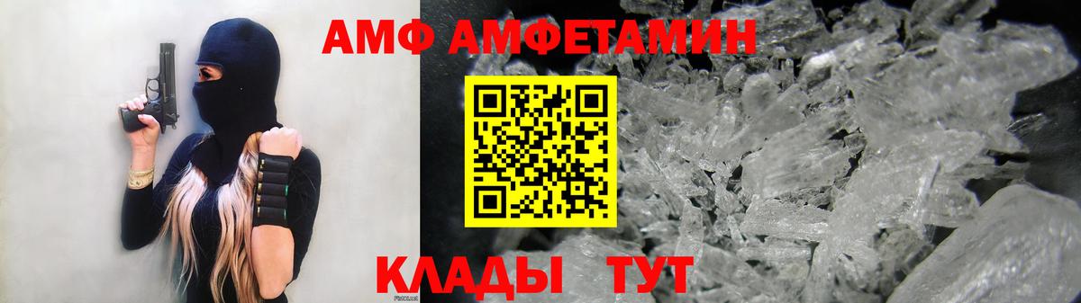 Наро-Фоминск  Амфетамин 97%  omg ссылки  Амфетамин  Вход с VPN  Amphetamine 