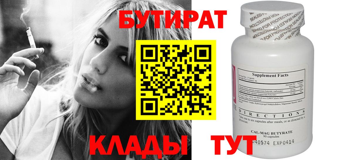 ГАШ Наро-Фоминск