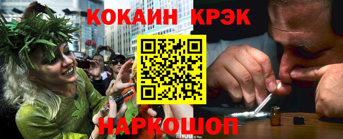 Наро-Фоминск  Кокаин 99%  COCAIN  Вход с VPN  COCAIN FishScale 