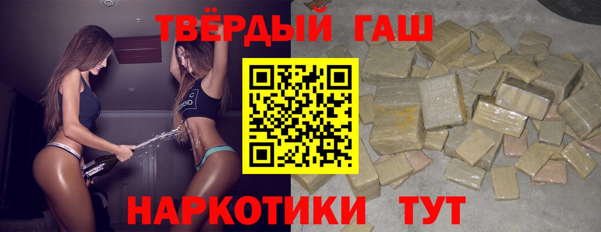 ГАШ  ГАШ Ice-O-Lator  ГАШ гашик  Вход с VPN  Наро-Фоминск 