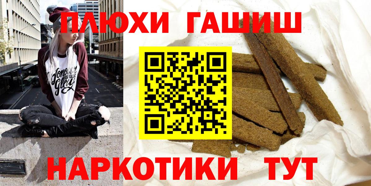 ГАШ убойный Наро-Фоминск