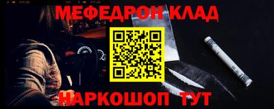 соль ск Канаш