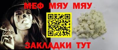 mix Апшеронск