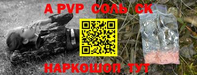 mix Апшеронск