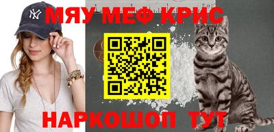 COCAINE Камышлов