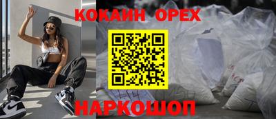 соль ск Канаш