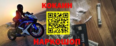 mix Апшеронск