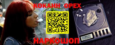 прущая мука Апрелевка