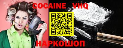 mix Апшеронск