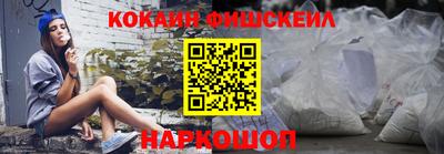соль ск Канаш