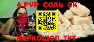 COCAINE Камышлов