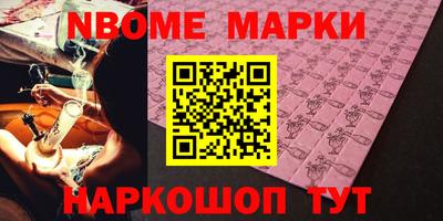 кокаин Кандалакша