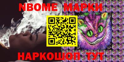 mix Апшеронск