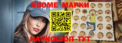 mix Апшеронск