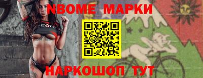 COCAINE Камышлов