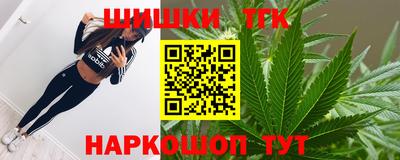 COCAINE Камышлов