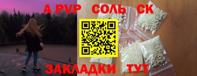 кокаин Кандалакша