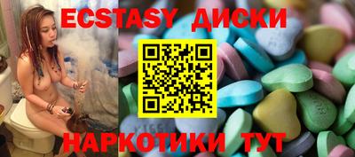 mix Апшеронск