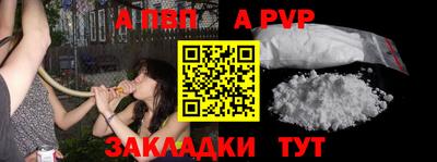 mix Апшеронск