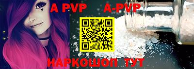 прущая мука Апрелевка