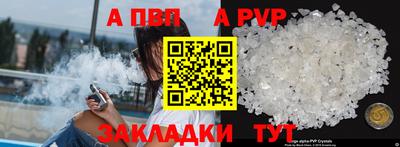 соль ск Канаш