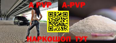 COCAINE Камышлов
