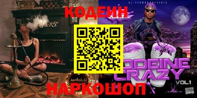 соль ск Канаш