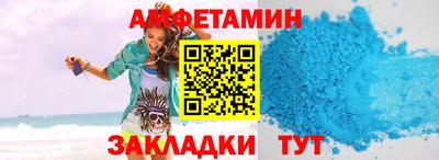 соль ск Канаш