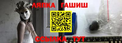 соль ск Канаш