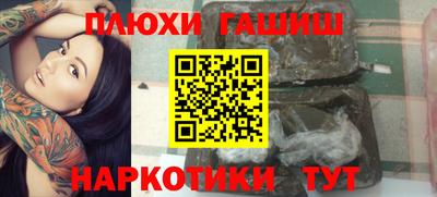COCAINE Камышлов
