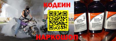 COCAINE Камышлов