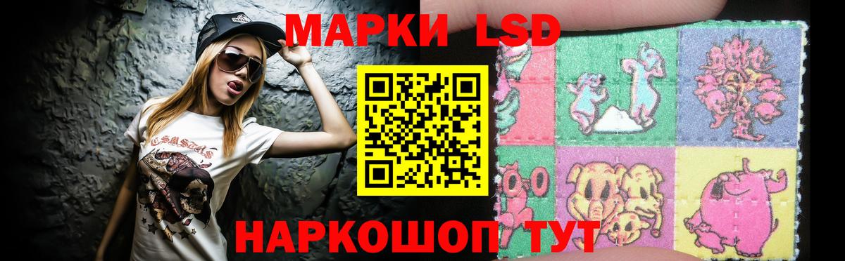 ЛСД экстази ecstasy  LSD-25 экстази  MEGA ссылки  Лсд 25 экстази ecstasy  Наро-Фоминск 