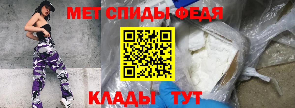 КОКАИН  ГАШ  Бошки Шишки  Вход с VPN  Наро-Фоминск  Мефедрон  