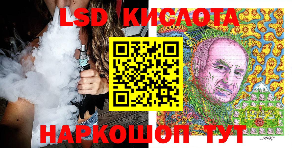 Марки NBOMe 1500мкг Наро-Фоминск