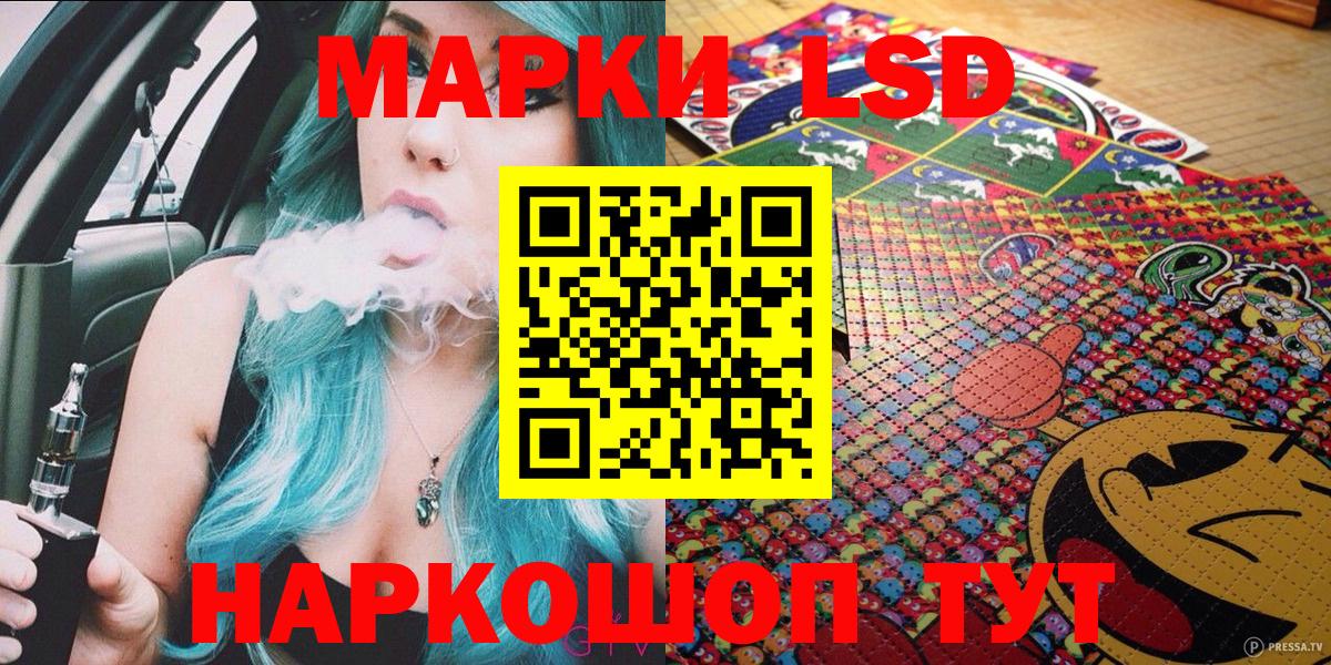 Наркотические марки 1,5мг  Марки NBOMe  Вход с VPN  Наро-Фоминск  Наркотические марки 1,5мг 