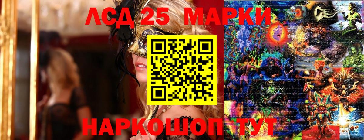 Марки NBOMe 1500мкг  Наркотические марки  продажа наркотиков  Марки NBOMe 1500мкг  Наро-Фоминск 