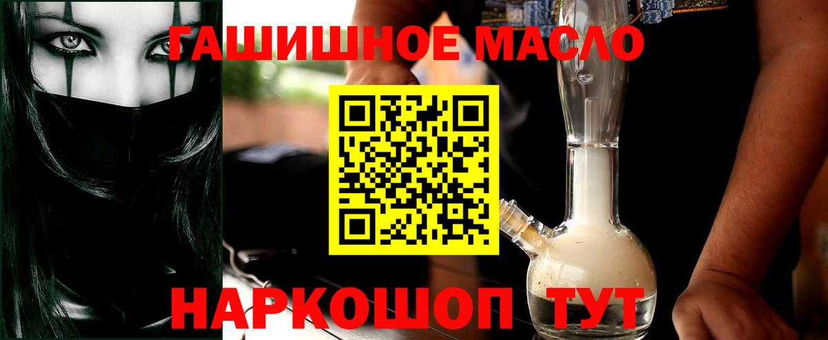 ТГК вейп  Наро-Фоминск 