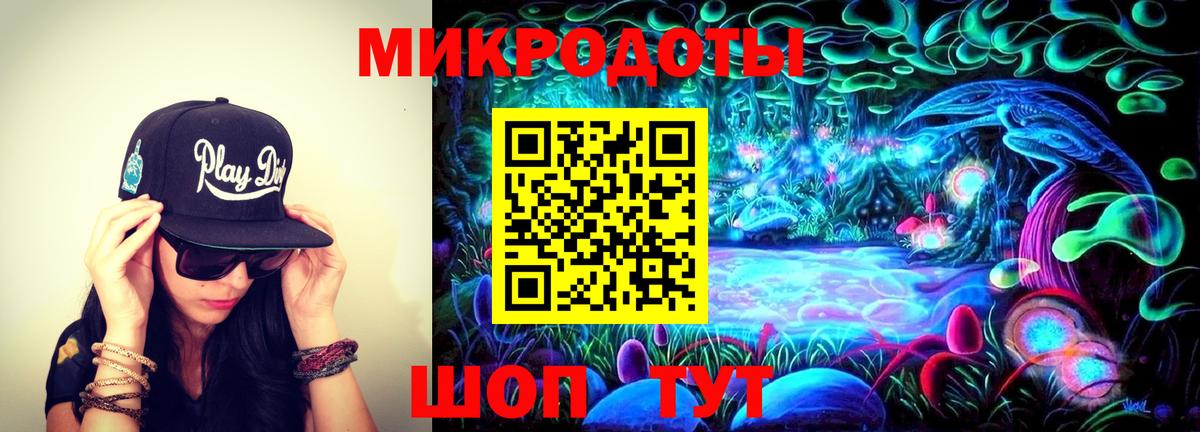 Псилоцибиновые грибы ЛСД Наро-Фоминск