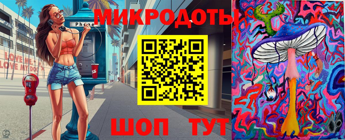Псилоцибиновые грибы MAGIC MUSHROOMS  Псилоцибиновые грибы ЛСД  Наро-Фоминск  Вход с VPN 
