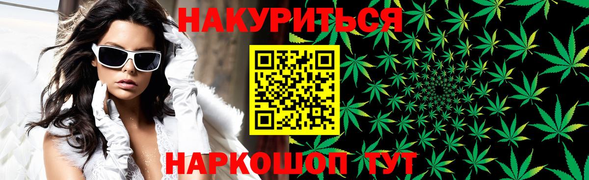 Шишки марихуана LSD WEED  Бошки марихуана White Widow  Каннабис индика  Наро-Фоминск  Конопля сатива 