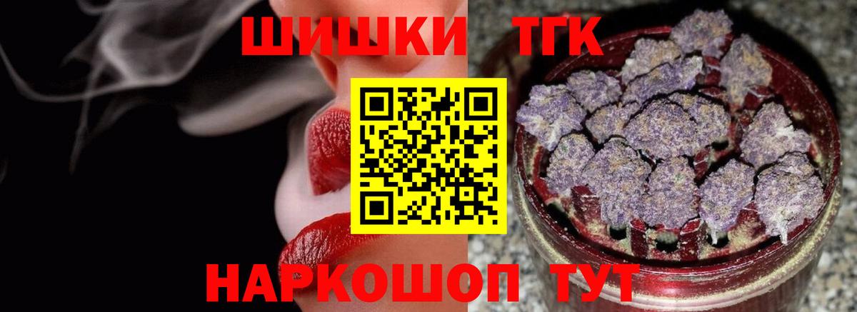 Наро-Фоминск  Конопля план  Вход с VPN  Конопля White Widow  Бошки марихуана конопля 